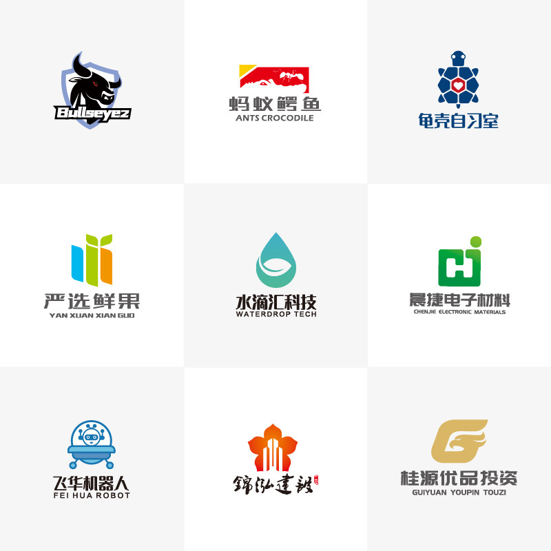LOGO定制