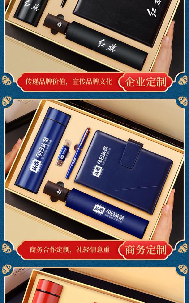 广州礼品定制行业动态：把握时代脉搏